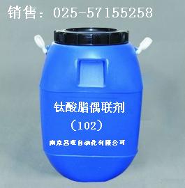 鈦酸酯偶聯劑102