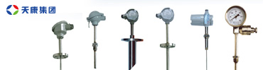 天康集團熱電偶、熱電阻溫度傳感器