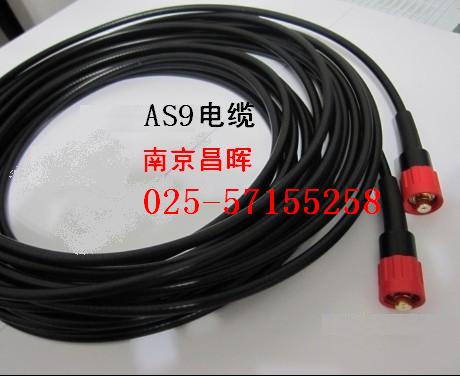 AS9/3m、AS9/5m、AS9/10m梅特勒電極專用信號線纜