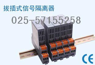 TAG-TC信號(hào)隔離器