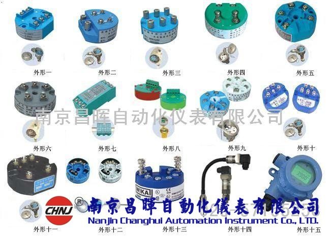 TKWSD-B/XS系列轉換器