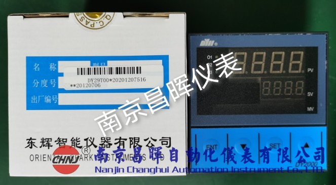 DY21B02、DY27B06P、DY22B01、DY29B00、DY2000大延牌東輝儀表