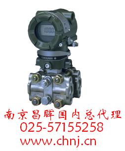 EJA310A絕對壓力變送器--南京昌暉
