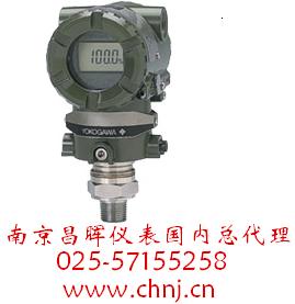 EJA510A/EJA530A絕對壓力和壓力變送器--南京昌暉