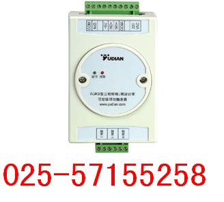 AIJK系列三相移相/周波過零可控硅調功觸發器