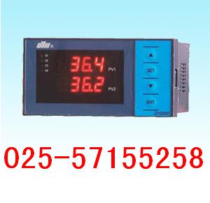 DY2000(E/GE)智能雙輸入控制數字/光柱顯示儀表