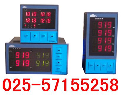 DY2000(FE)四通道全分度號數字顯示儀表