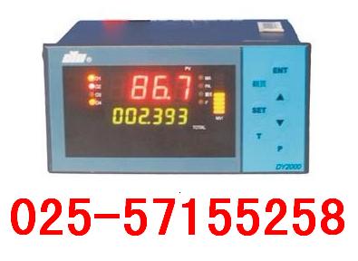 DYF(J)系列流量積算帶變送控制數字顯示儀表