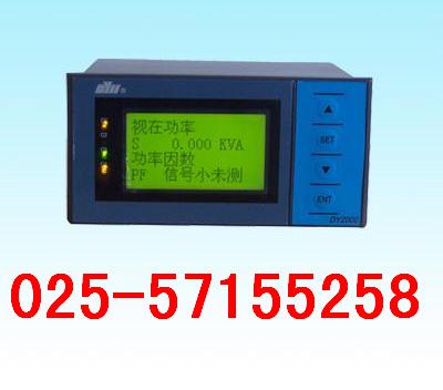 DY2000(DZL)液晶顯示單相綜合電量儀表