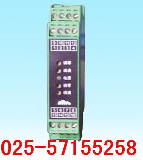 DYC(FG)系列卡裝二入二出隔離轉換器