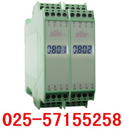 DYC (LAS) 系列 隔離式信號(hào)開(kāi)方器(帶報(bào)警設(shè)定)