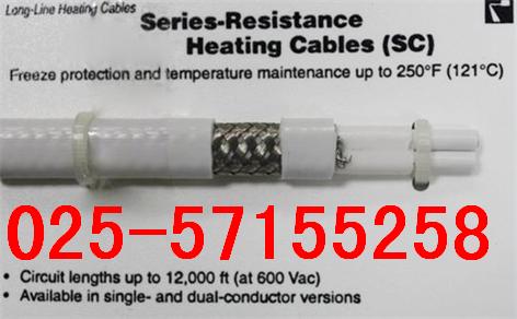 SC/H串聯恒功率電伴熱線