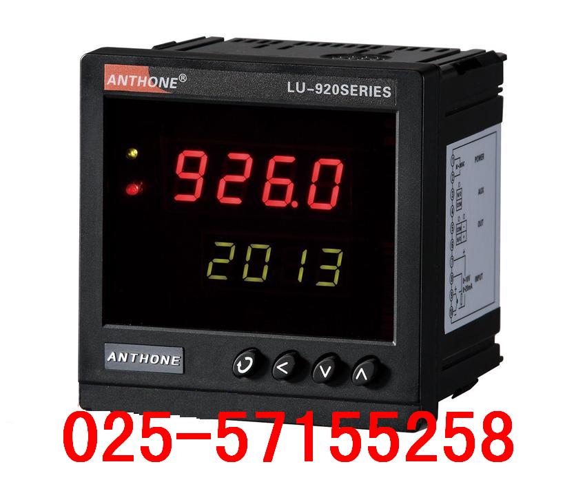 LU-926K智能調節儀